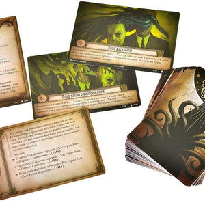 Карточная игра: Ужас Аркхэма. Путь в Каркозу: Кампания (дополнение)