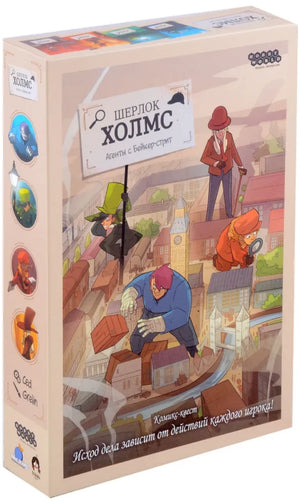Настольная стратегическая игра Шерлок Холмс. Агенты Бейкер-стрит от Sovabooks, изображение игрового набора и деталей.