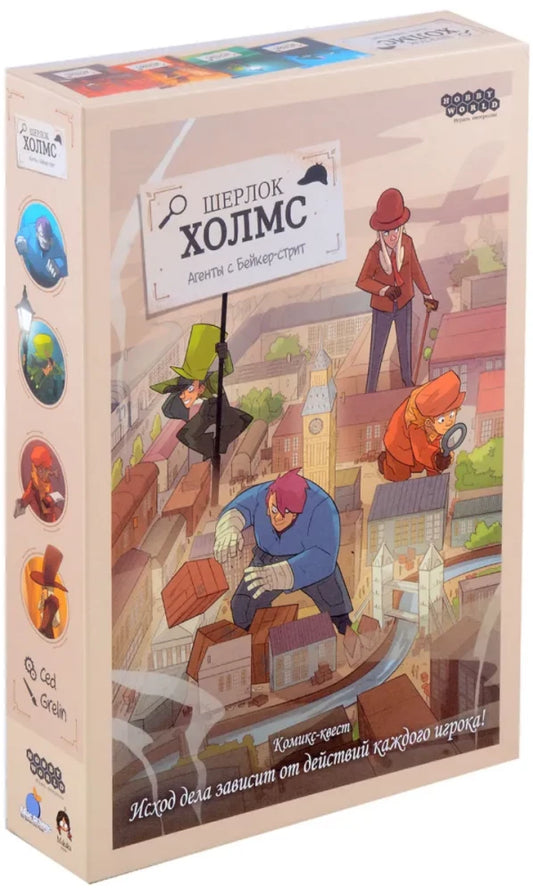 Настольная стратегическая игра Шерлок Холмс. Агенты Бейкер-стрит от Sovabooks, изображение игрового набора и деталей.