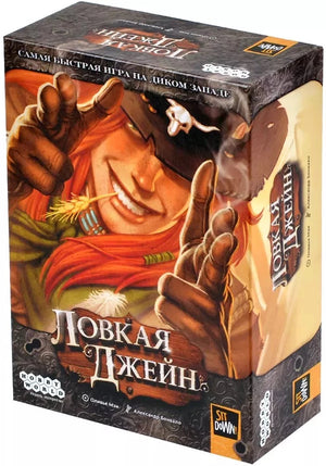 Настольная игра Ловкая Джейн от Sovabooks, веселая партия для развлечения с яркой коробкой и игровым полем