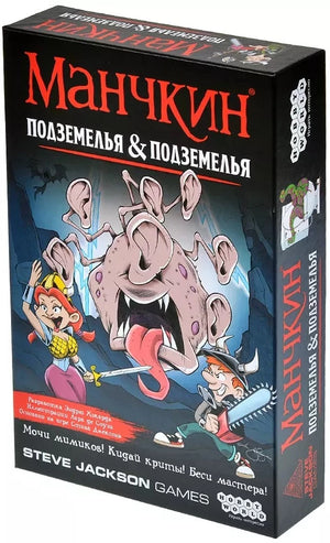 Настольная игра Манчкин. Подземелья и подземелья, семейная настолка Sovabooks, изображение коробки и игровых аксессуаров