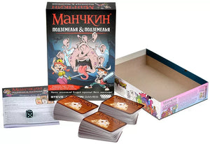 Настольная игра Манчкин. Подземелья и подземелья, семейная настольная игра от Sovabooks, изображение коробки и компонентов.