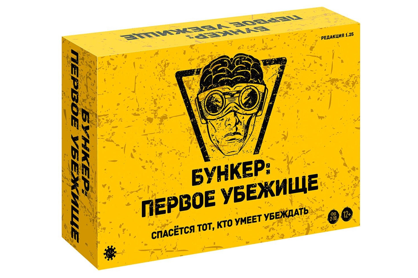 Настольная игра Бункер. Первое убежище от Sovabooks, партия для компании, изображение коробки и компонентов игры.