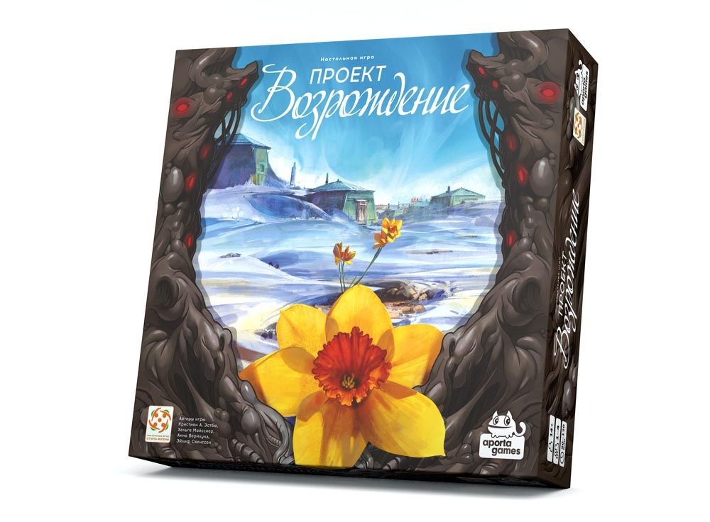 Настольная стратегическая игра Проект Возрождение от Sovabooks, изображение игровой коробки и элементов на столе.