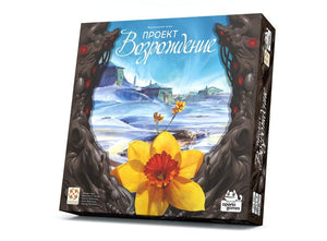 Настольная стратегическая игра Проект Возрождение от Sovabooks, изображение игровой коробки и элементов на столе.