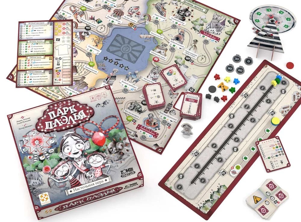 Настольная игра Парк Паэлья от Sovabooks, изображение коробки с ярким дизайном и игровыми компонентами на столе.