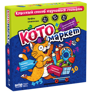 Настольная игра Котомаркет от Sovabooks, командная кооперативная игра для веселого времяпрепровождения.
