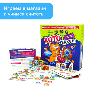 Настольная игра Котомаркет от Sovabooks, кооперативная настольная игра для всей семьи, изображение игрового поля и компонентов