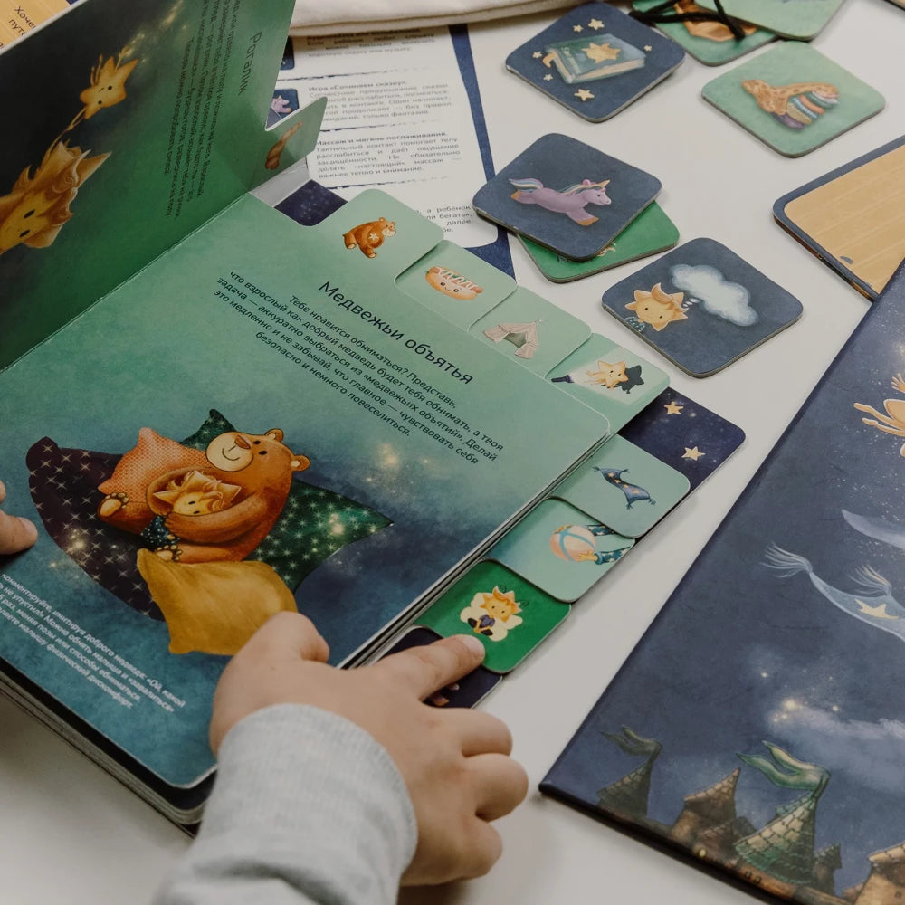 Настольная игра Карта сонных приключений Sovabooks с яркими иллюстрациями и игровыми компонентами.