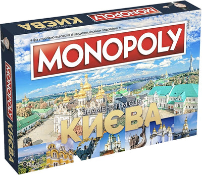 Монополія Знамениті місця Києва