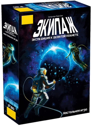 Настольная игра Экипаж от Sovabooks для вечеринок и семейных игр, изображены игровые компоненты на столе