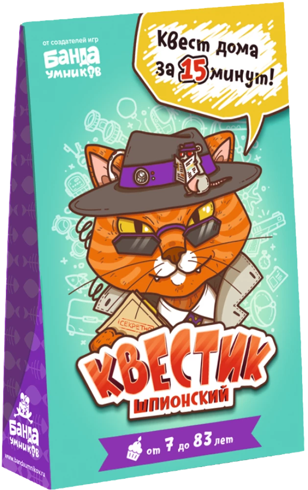 Шпионская игра Квестик от Sovabooks, настольная игра для детективных и побеговых приключений, изображение коробки и компонентов