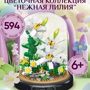 3D-конструктор в декоративной колбе  