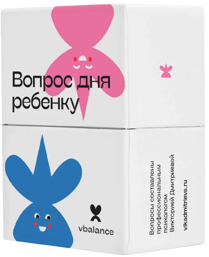Настольная карточная игра Вопрос дня ребенку от SOVABOOKS с карточками и вопросами для развлечения и развития малыша