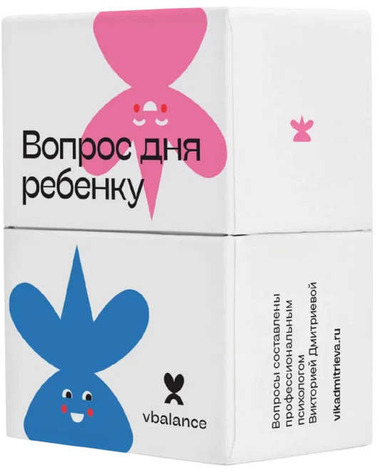 Настольная карточная игра Вопрос дня ребенку от SOVABOOKS с карточками и вопросами для развлечения и развития малыша