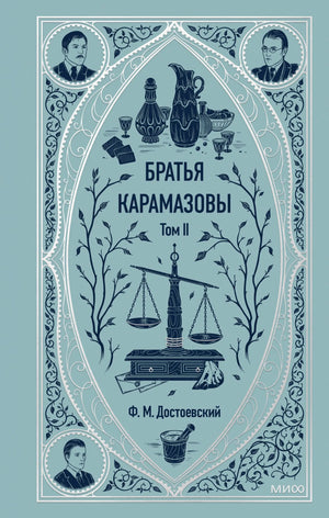 Обложка книги "Хозяин ветра" Семенова и Гурова, фантастический роман в жанре научной фантастики, изображение книги Sovabooks.