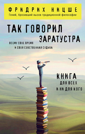 Книга «Детективные истории на английском. Читаем с удовольствие» — Корсакова Е.В., Эксмо. 2026, мягкая обложка