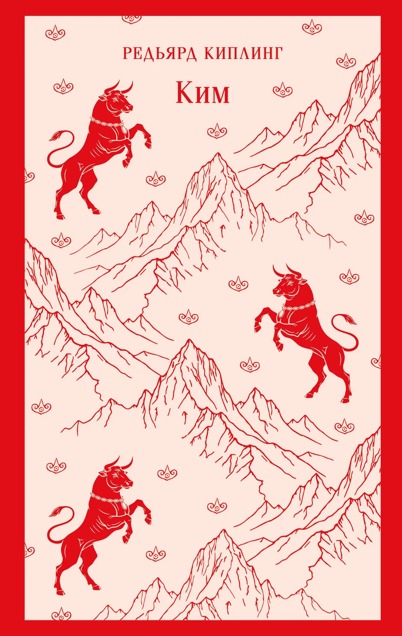 Книга "Ким" от Sovabooks, изображение обложки с ярким дизайном и названием на синем фоне