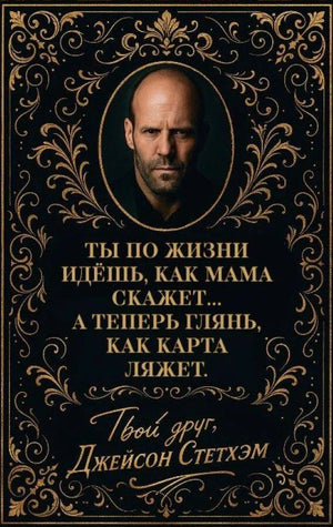 Метафорические карты Джейсона Стетхэма, книга о эзотерике от Sovabooks, изображение обложки и карт на белом фоне