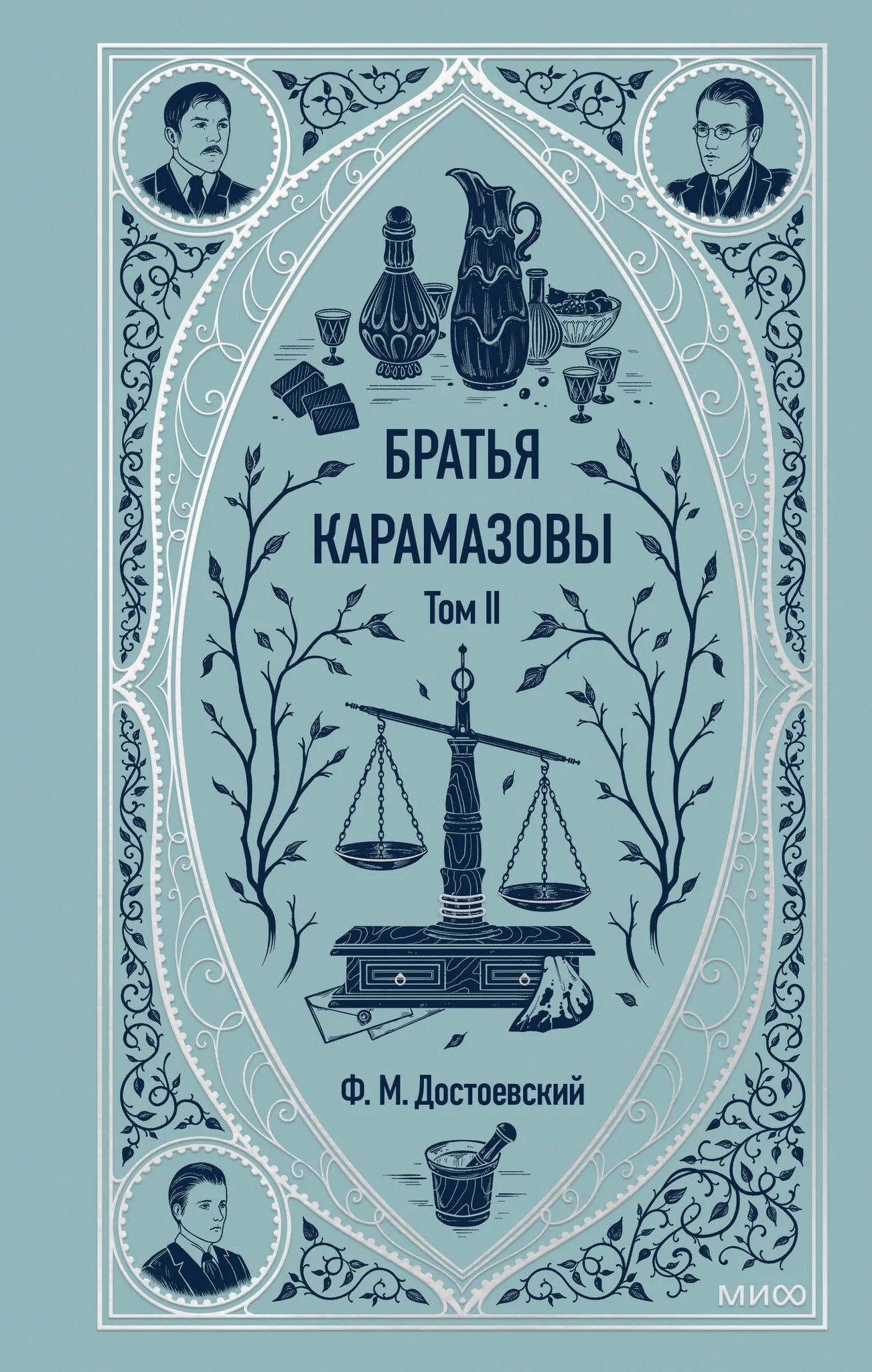 Книга «Мой блокнот озарений. С вдохновляющими цитатами из книг "Кафе на краю земли" и "Возвращение в кафе" (море)», Стрелеки Д., БОМБОРА. 2025, твердая обложка