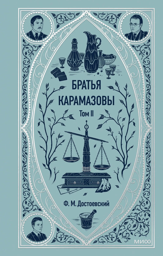 Книга «Мой блокнот озарений. С вдохновляющими цитатами из книг "Кафе на краю земли" и "Возвращение в кафе" (море)», Стрелеки Д., БОМБОРА. 2025, твердая обложка