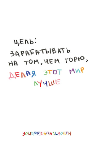 Карманный скетчбук Sovabooks с подложкой, А6, 32 листа, вертикальный на пружине, для заметок и идей.