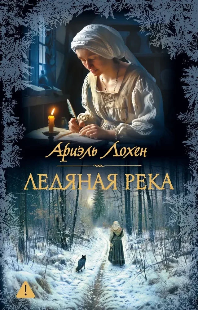 Книга «Книга 9785389327856», Азбука
