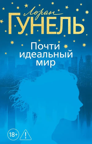 Книга «Книга 9785389331891», Азбука