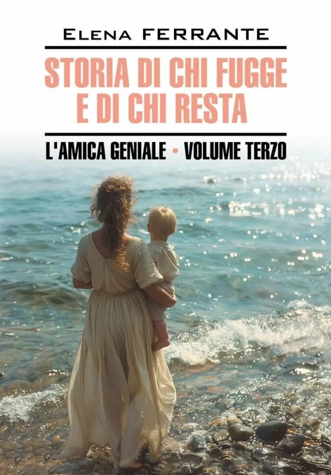 Book cover of "Моя гениальная подруга. Те, кто уходит, и те, кто остается" by Sovabooks in Italian, featuring the book's title and design.