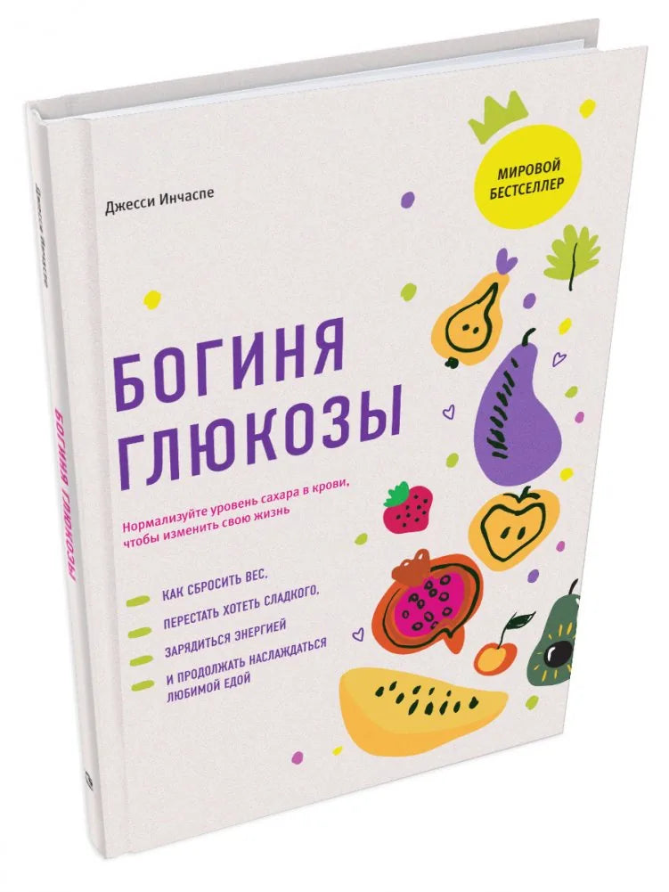 Книга «Книга 9789851563711», Попурри. 2026