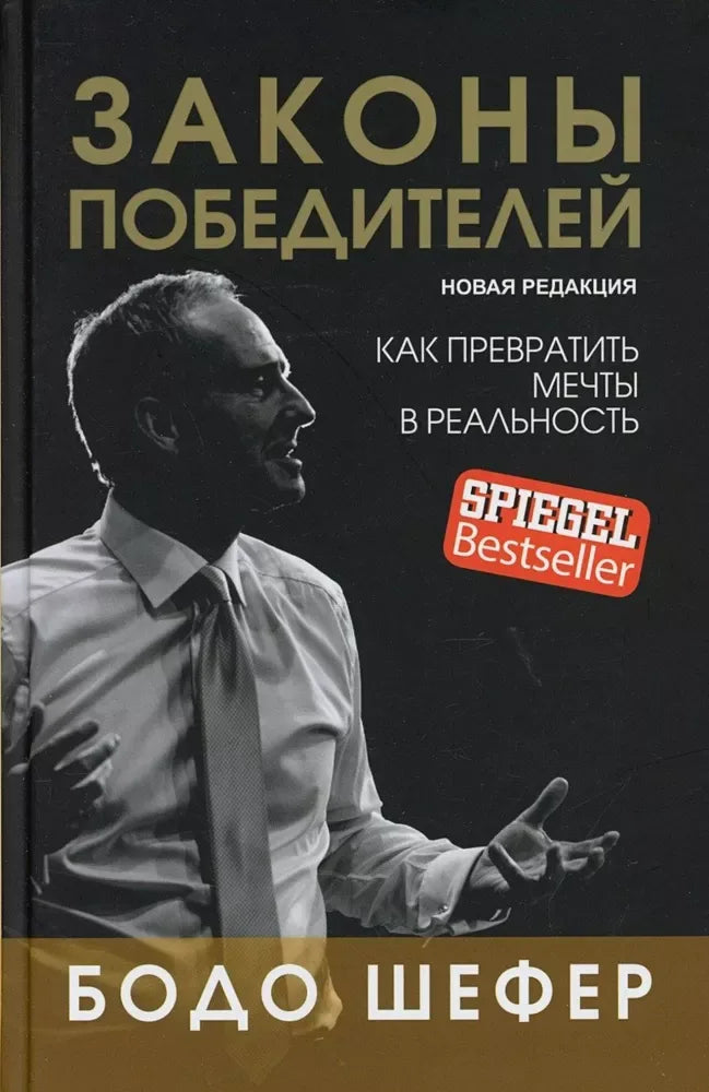 Книга «Книга 9789851564176», Попурри. 2026