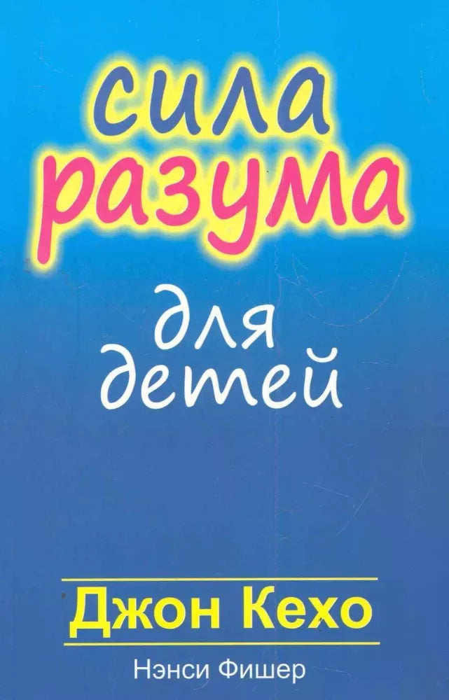 Книга «Книга 9789851564886», Попурри. 2026
