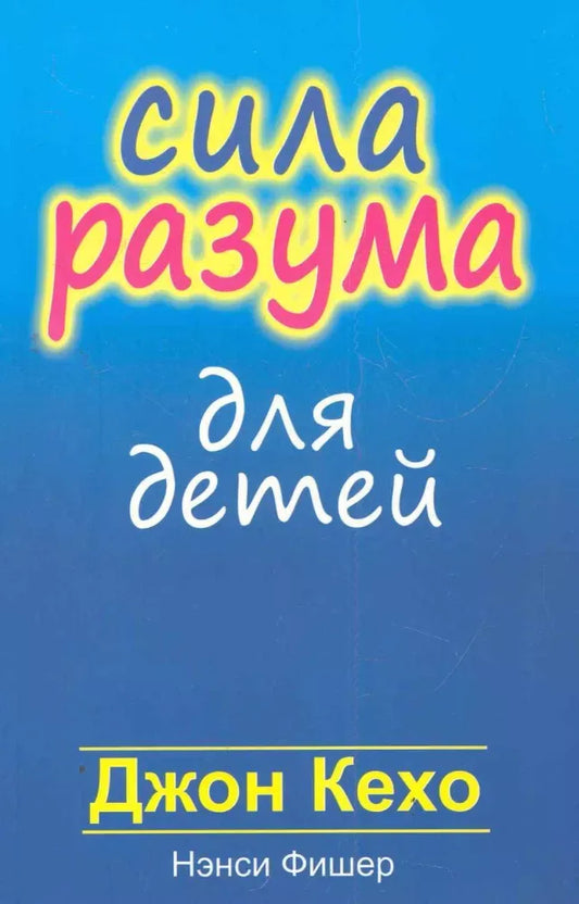 Книга «Книга 9789851564886», Попурри. 2026