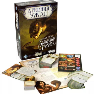 Древний Ужас. Забытые Тайны (дополнение)