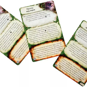 Древний Ужас. Забытые Тайны (дополнение)