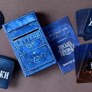 Письма Призрака. Почтовый ящик (дополнение)