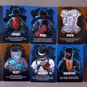 Письма Призрака. Почтовый ящик (дополнение)