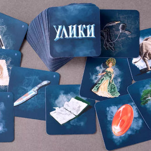 Письма Призрака. Почтовый ящик (дополнение)