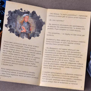 Письма Призрака. Почтовый ящик (дополнение)