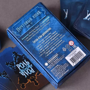 Письма Призрака. Почтовый ящик (дополнение)