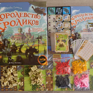 Королевство кроликов