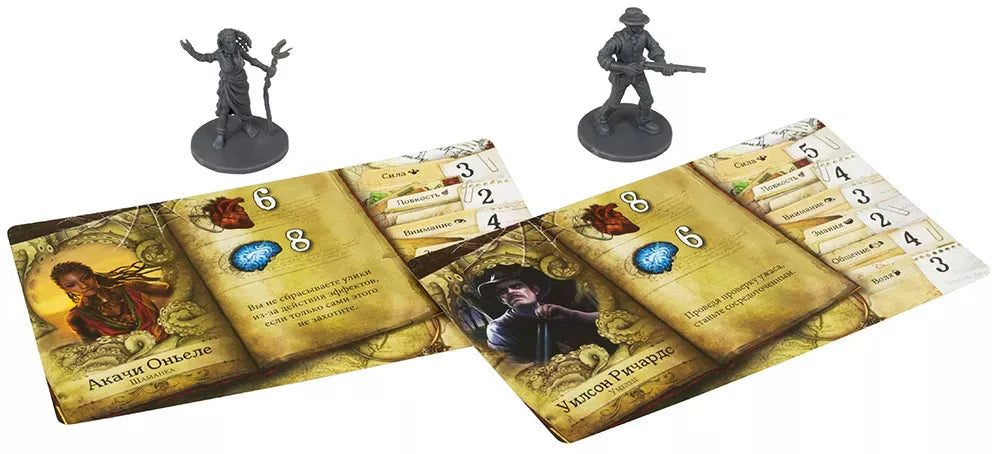 Особняки безумия. Вторая редакция: Дополнение ""За порогом""