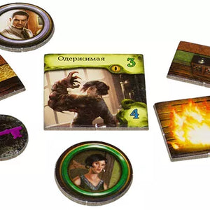 Особняки безумия. Вторая редакция: Дополнение 