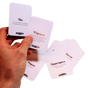 Настольная игра - Бумеры VS Зумеры