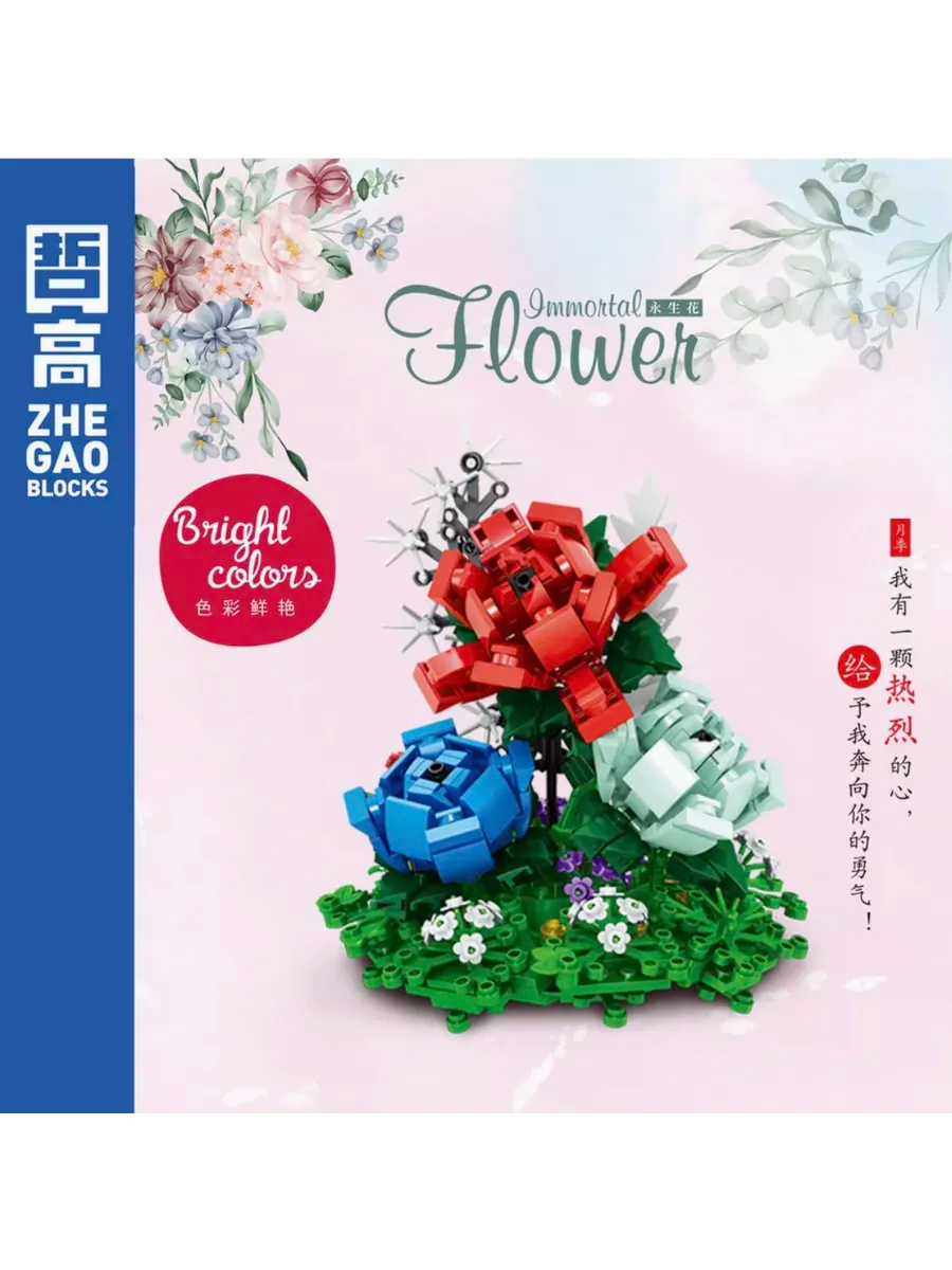 3D-конструктор «Розы в стеклянной колбе»