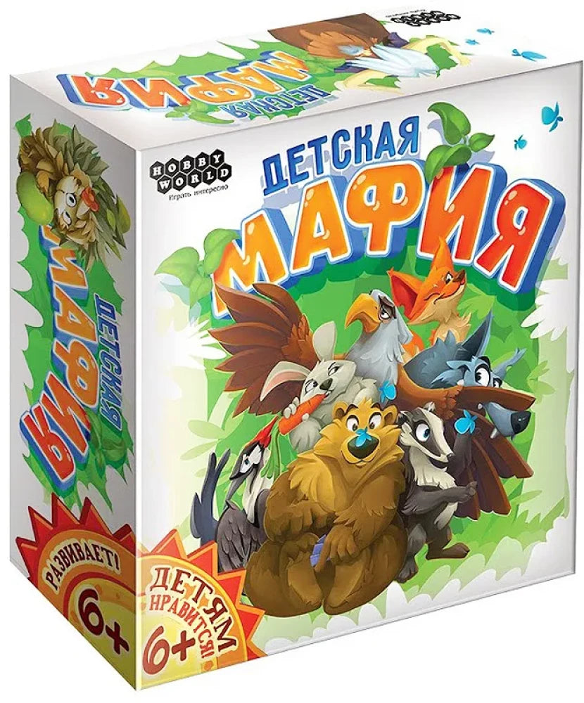 Настольная игра Детская мафия Sovabooks для детей, изображение игровой доски и карточек на столе