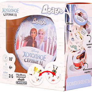 Настольная игра - Доббль. Холодное сердце 2