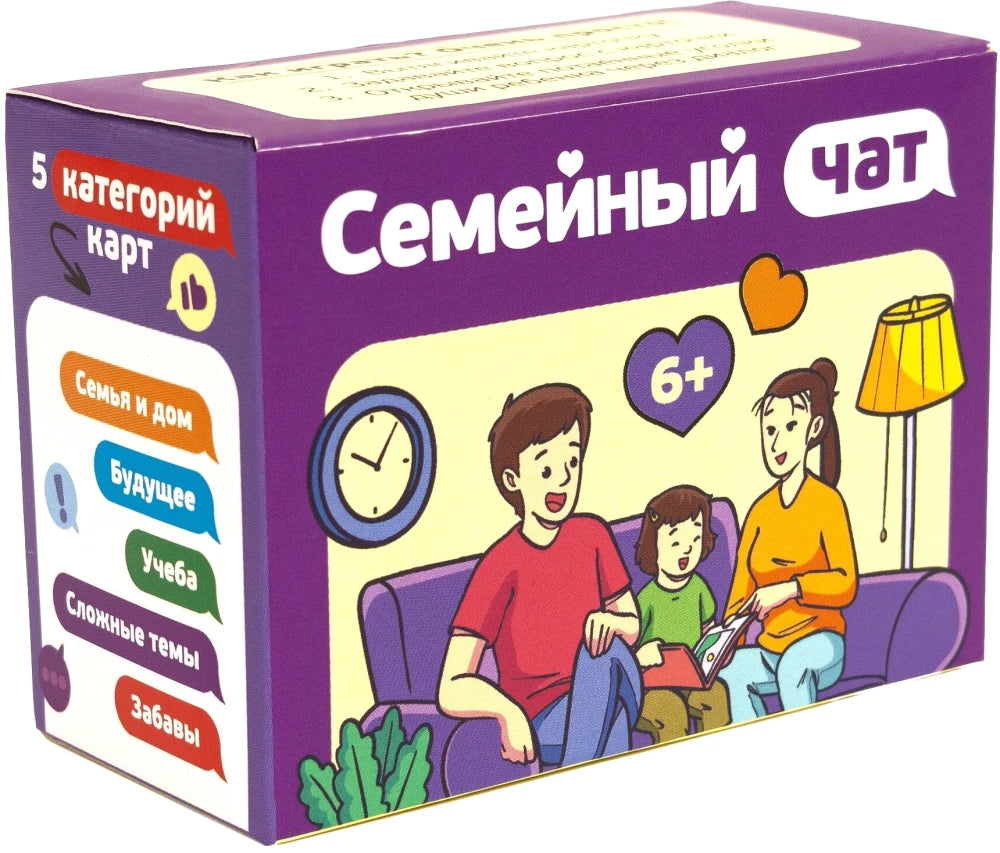 Настольная игра Семейный ЧАТ от Sovabooks с яркими карточками и игровым полем для веселых семейных развлечений.