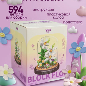 3D-конструктор в декоративной колбе  