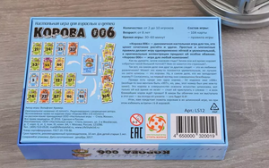 Настольная игра "Корова 006" от Sovabooks для семейных развлечений, изображена на изображении.